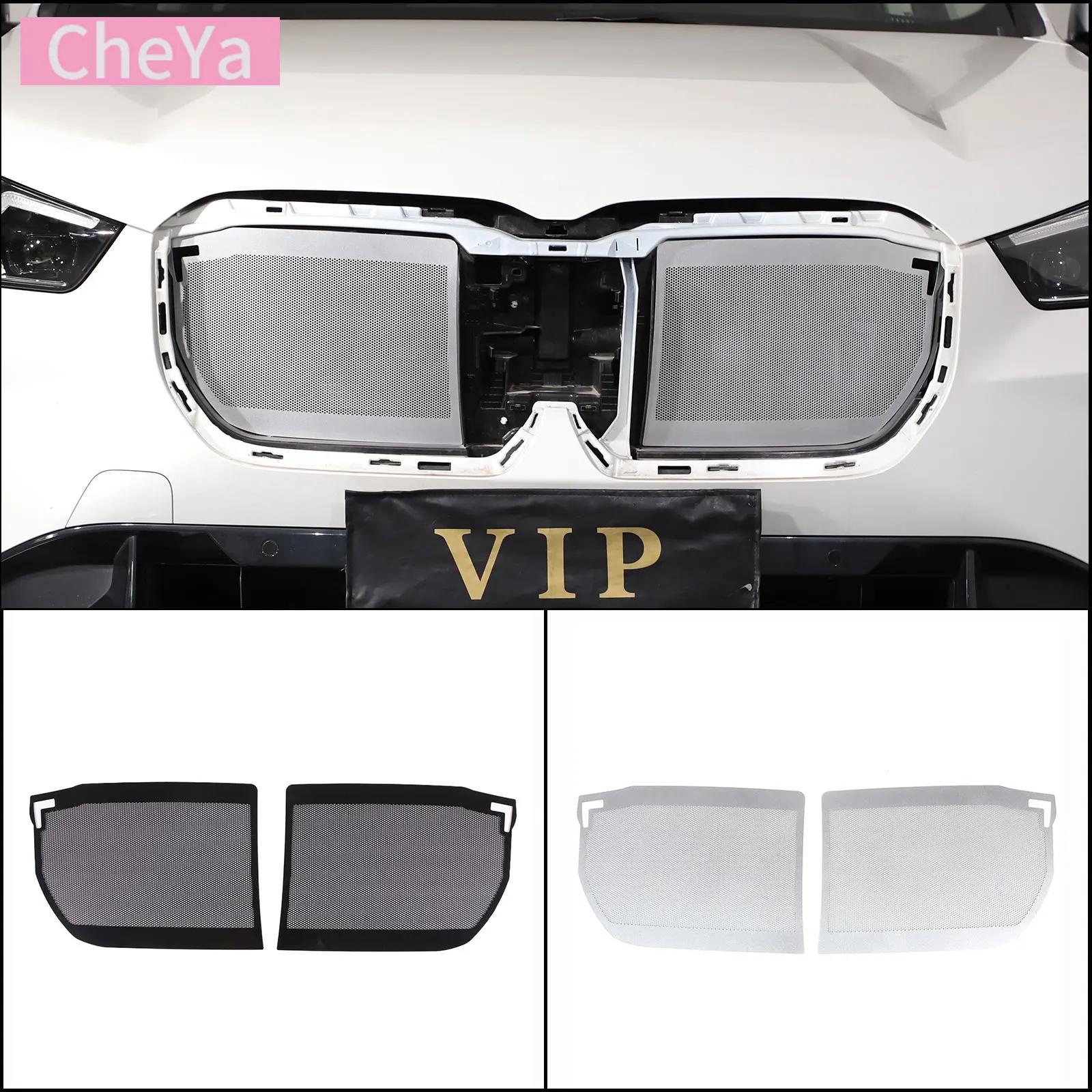 Cheya η ƿ ڵ Ʈ  ׸ μƮ Ʈ,  ũ ޽ Ŀ Ʈ, BMW X1 iX1 U10 U11 2023 + ׼